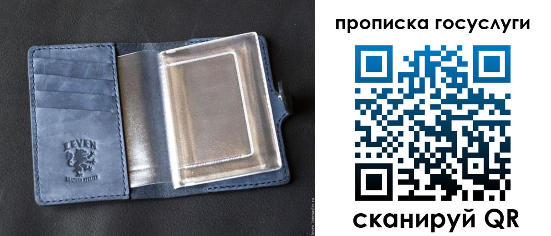 прописка регистрация в Егорьевске