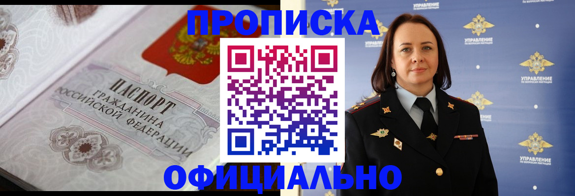 форма 3 в Егорьевске